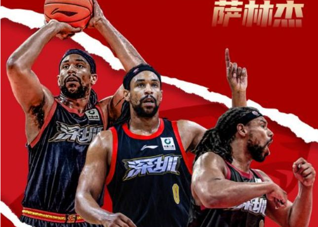 华体会入口-拒绝辽篮!萨林杰与广东男篮完成签约 税后年薪120万美元