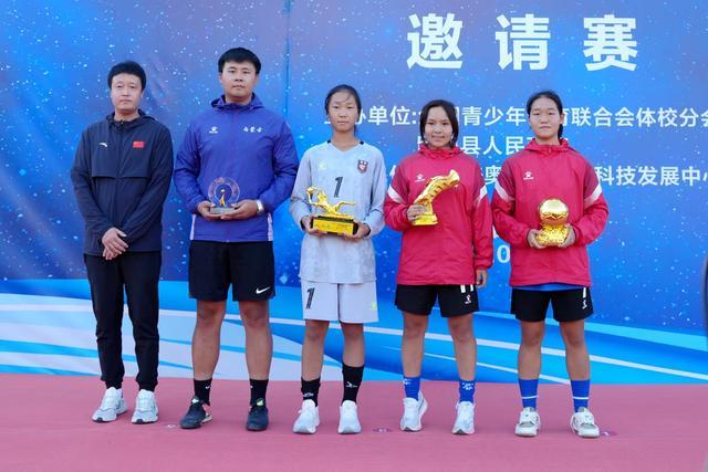 华体会官方网站-绿茵为曲 青春为歌 2025第二届“中国人保杯”青少年U15女子足球邀请赛闭幕