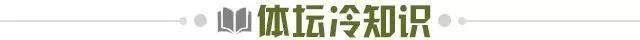 华体会体育-【早报】争冠白热化！曼城爆冷战平，利物浦球迷滑跪！