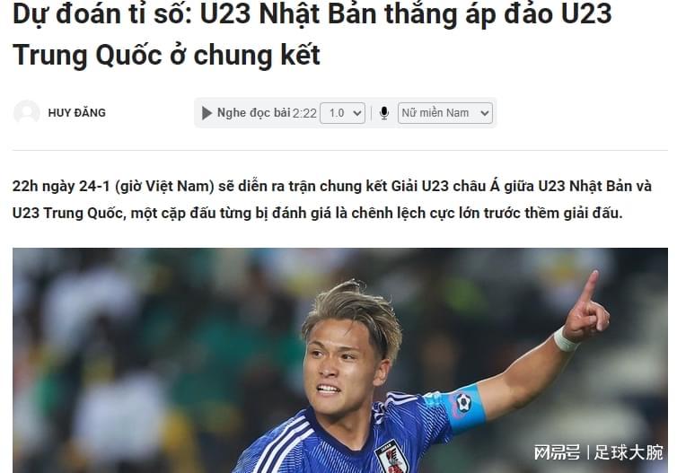 华体会体育-越媒：预测日本2-0夺冠，但中国U23有望书写东亚足球格局崭新一页