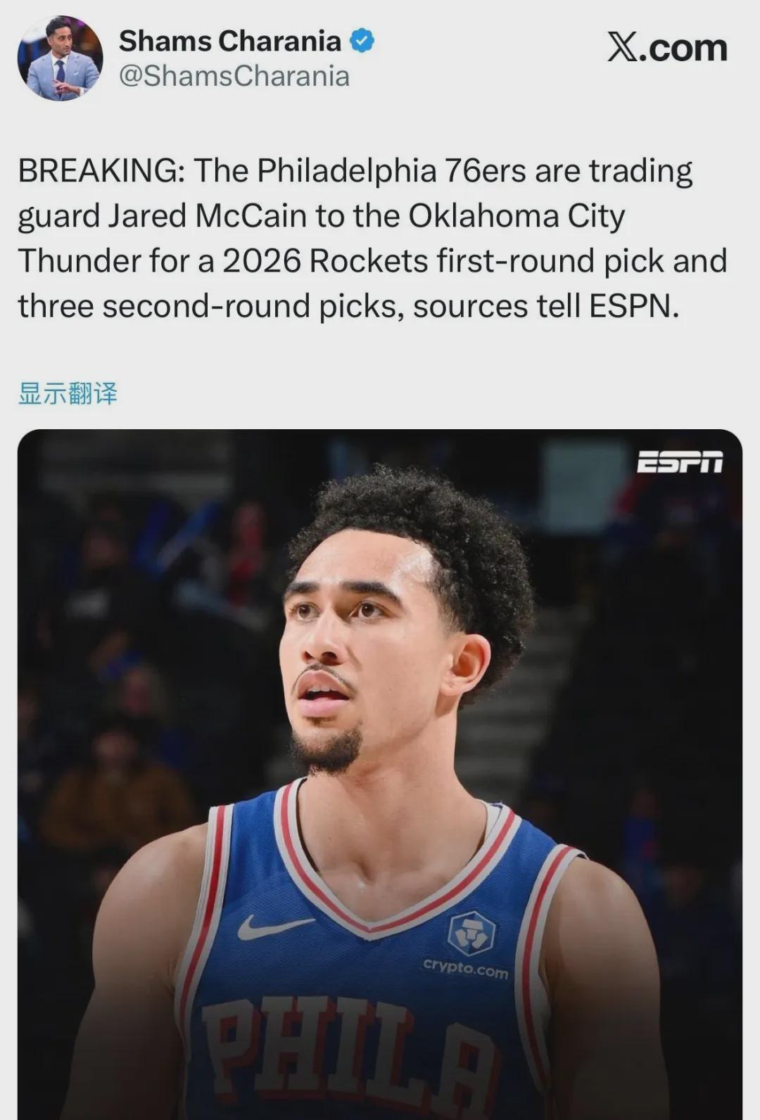 华体会官方网站-4换1！正式达成交易！雷霆又拿下一个新星