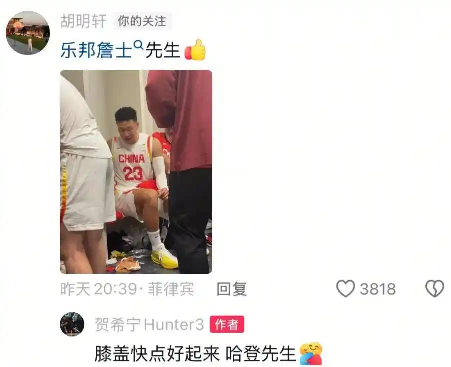 华体会官网-广东3消息：球迷偶遇胡明轩看病，徐杰恢复训练，杜锋出席会议