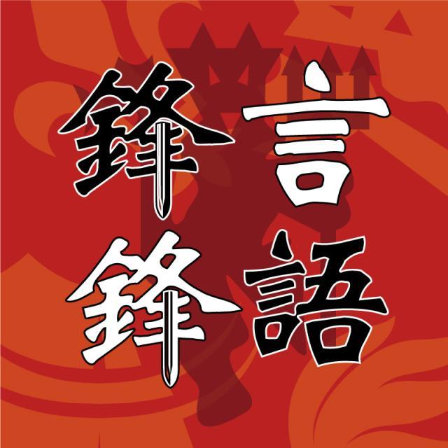 华体会体育-【锋言锋语】欧洲杯史话：办赛狂魔！法国人统一欧洲